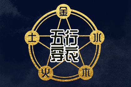老黄历查询2025|日历老黄历|农历黄历