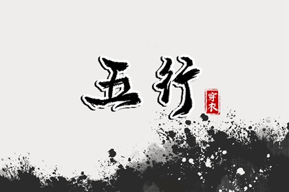择吉黄历每日宜忌|搬家择吉日|开业择吉日