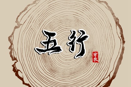 黄道吉日万年历 日历2025年黄道吉日 黄道吉日2025年查询